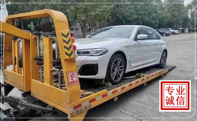 秦州区拖车救援