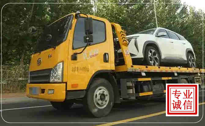 秦州区汽车道路救援